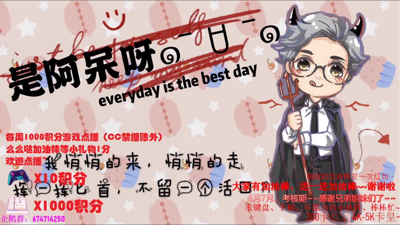 晚上好~营业的一天~来晚了~ 第1段