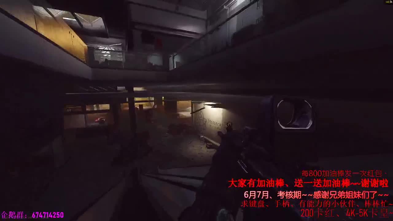 晚上好~营业的一天~来晚了~ 第2段