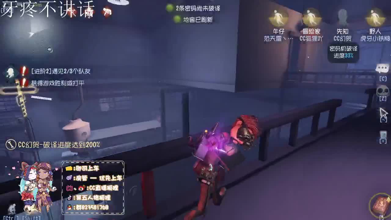 牙还是痛 第1段