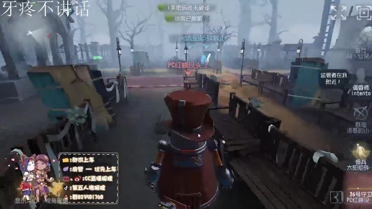 牙还是痛 第2段