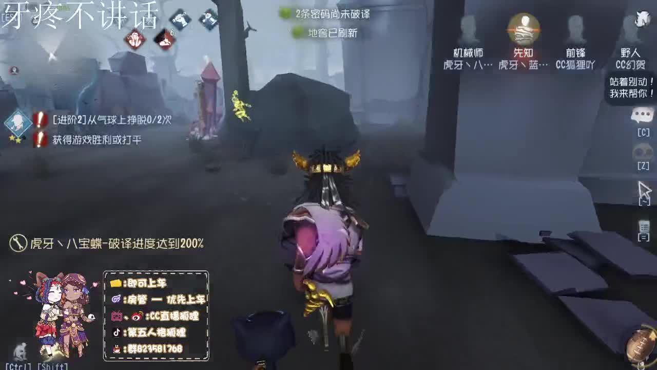 牙还是痛 第3段