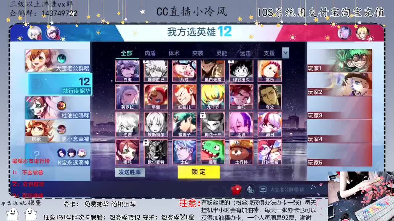 你不努力打排位喜欢送人头 第1段