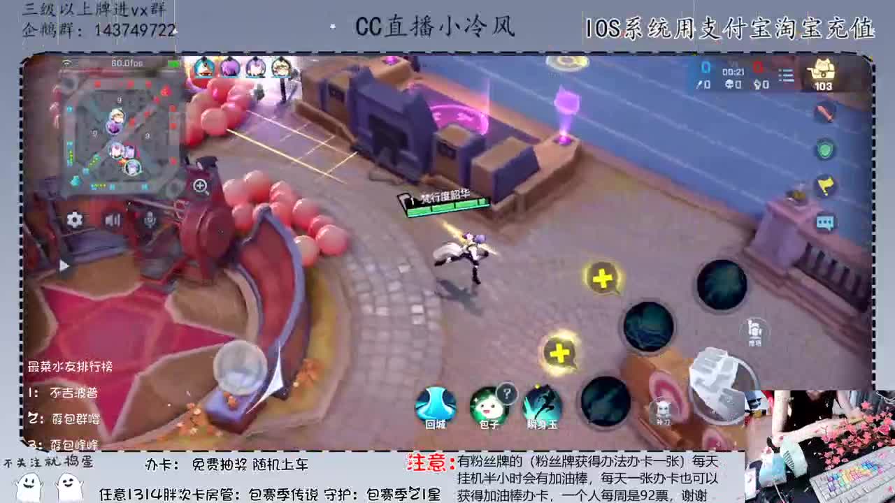 你不努力打排位喜欢送人头 第2段