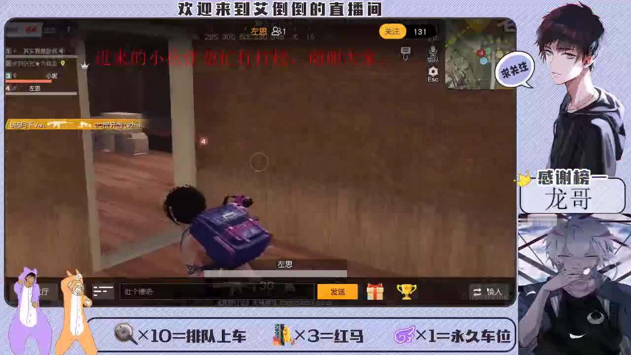 带你去吃冰淇凌