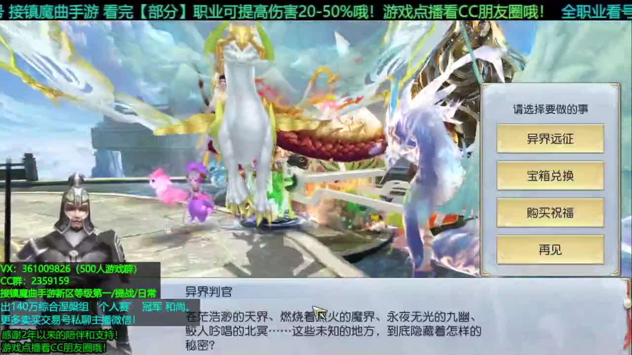 1包小辣条在线陪聊全职业问题 团本/新区托管/等级第一/提战/个人赛冠军/打书/无限回廊 第3段