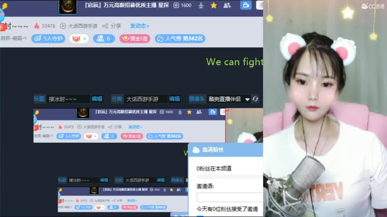 接冰封~~~ 第1段