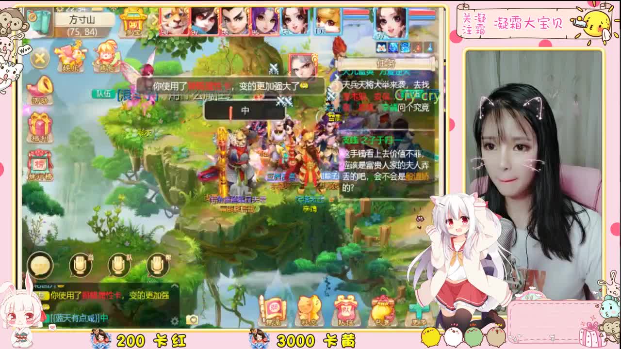 接冰封~~~ 第2段