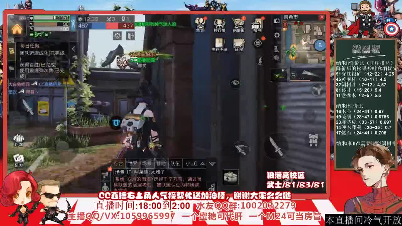 许愿握柄的第二十五天 第2段