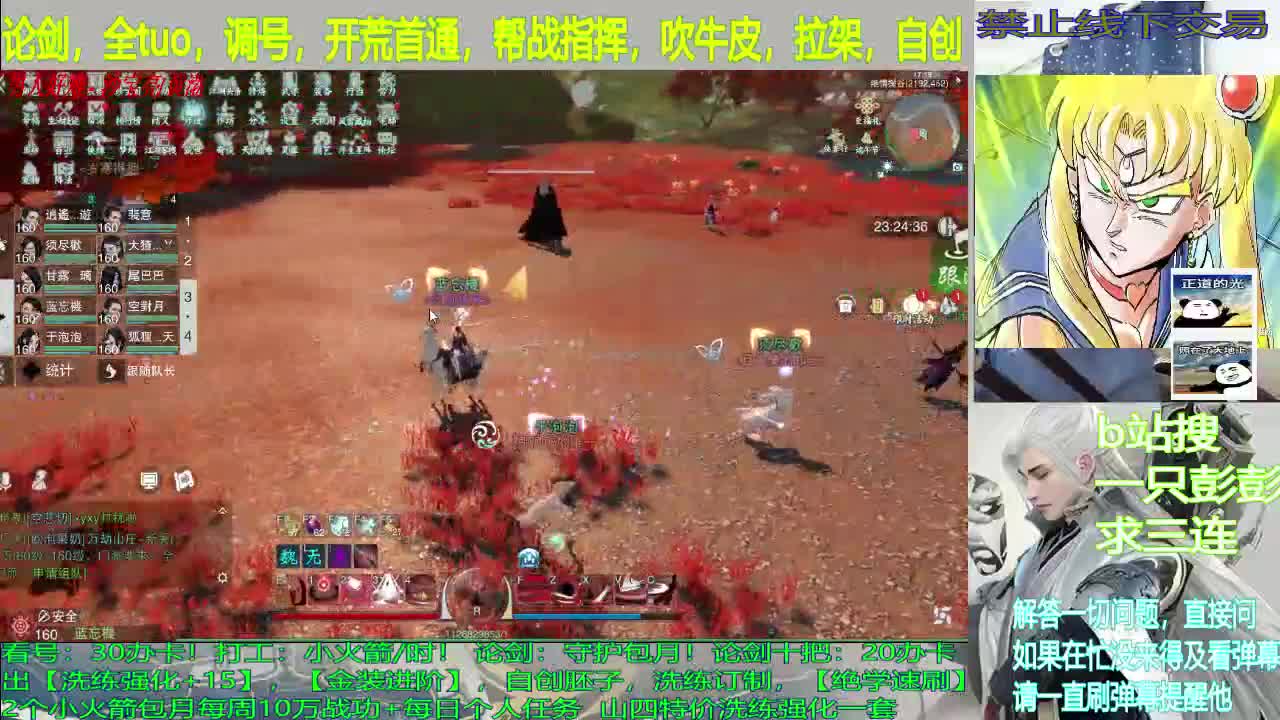 人到中年万事休 第1段