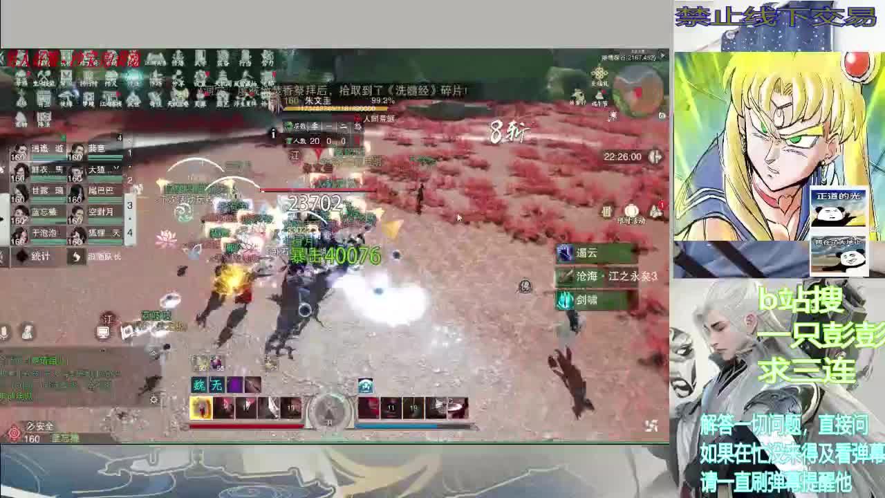 人到中年万事休 第2段