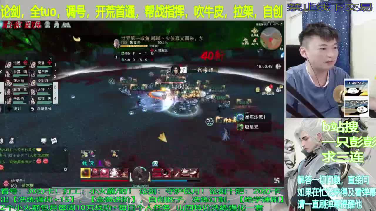 人到中年万事休 第3段