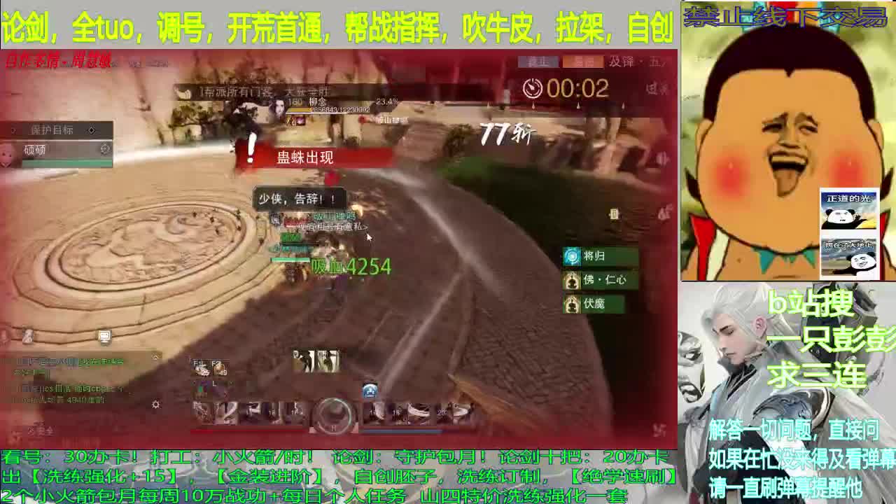 人到中年万事休 第4段