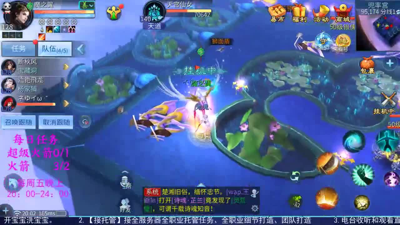 性感鱼也 在线估号 第1段