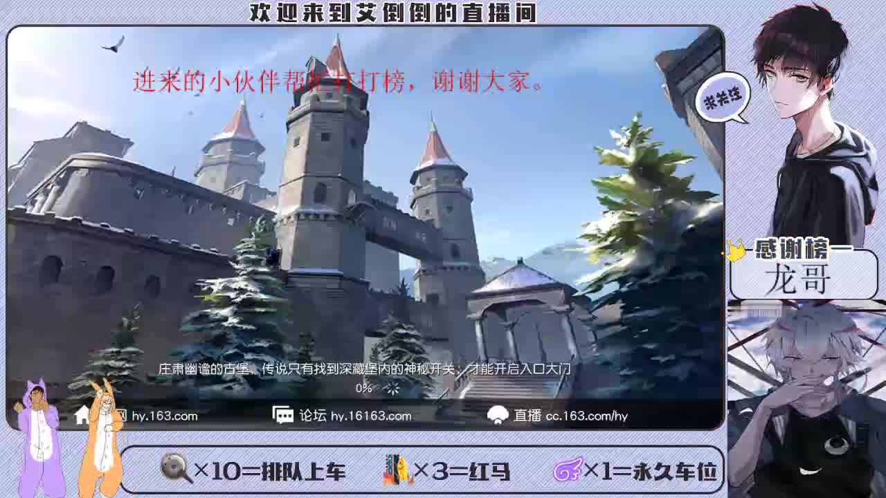 带你去吃冰淇凌 第1段
