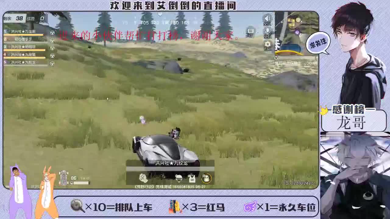 带你去吃冰淇凌 第2段