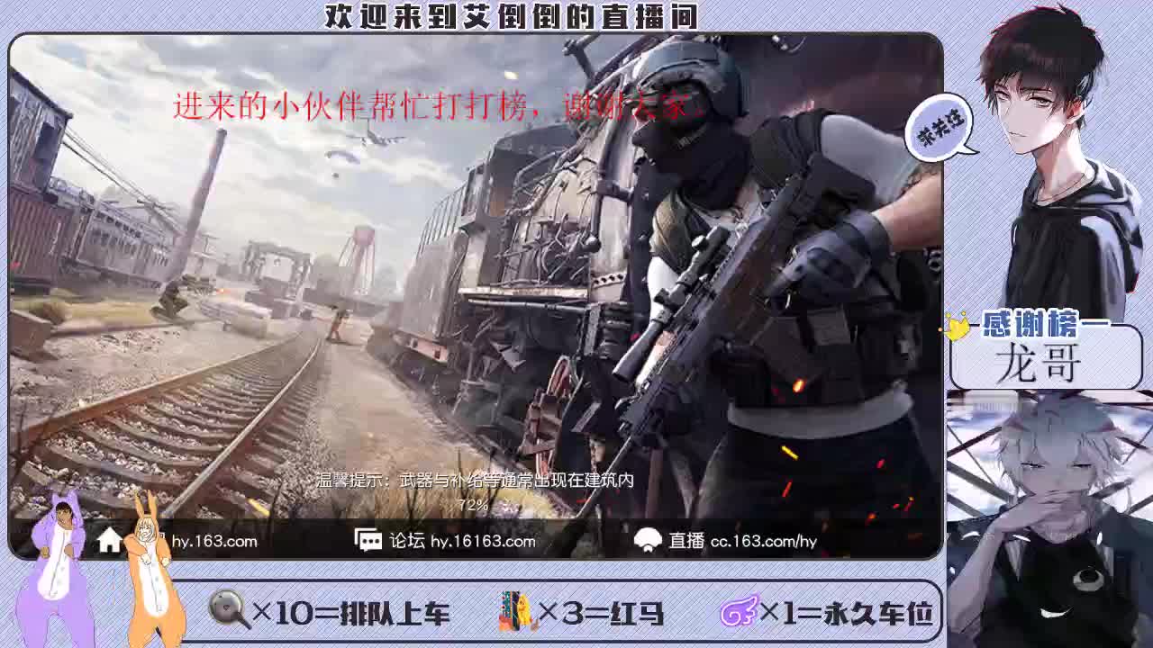 带你去吃冰淇凌 第4段