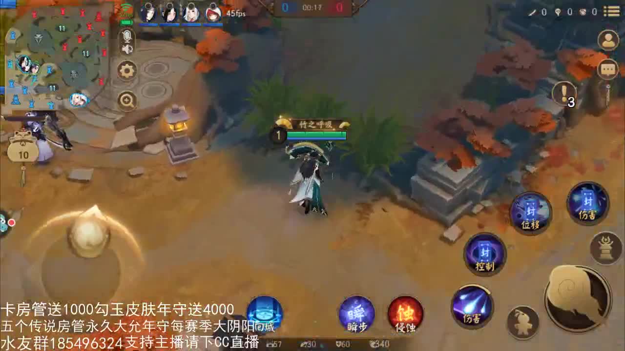 国服第一路人王 第1段