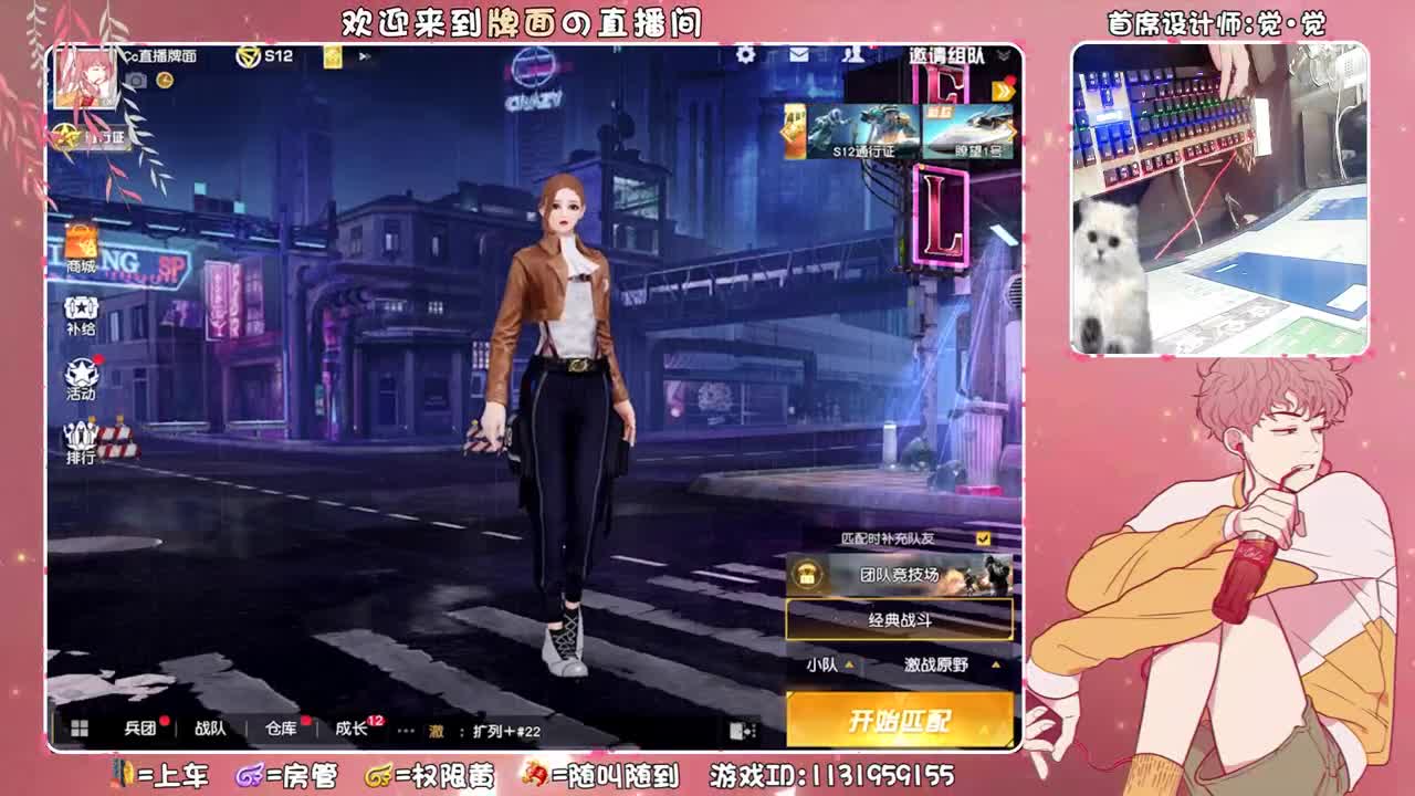 7月1日 牌面直播一周年庆典！♥