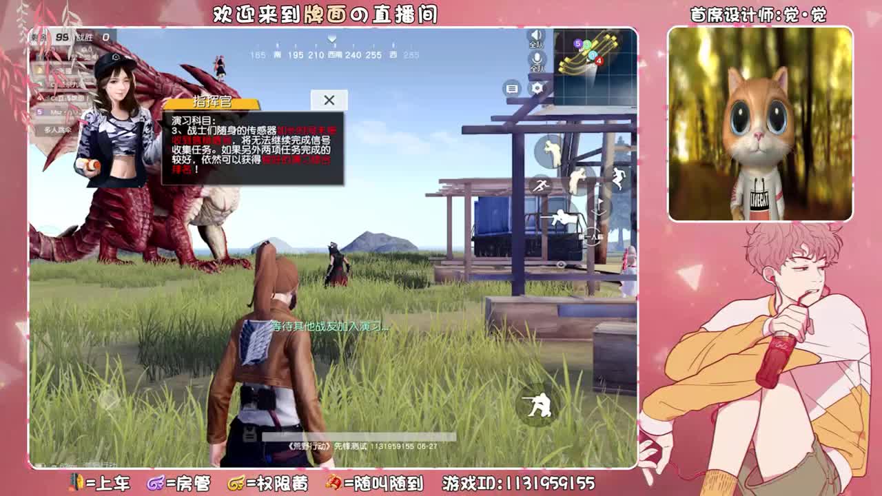 7月1日 牌面直播一周年庆典！♥ 第1段