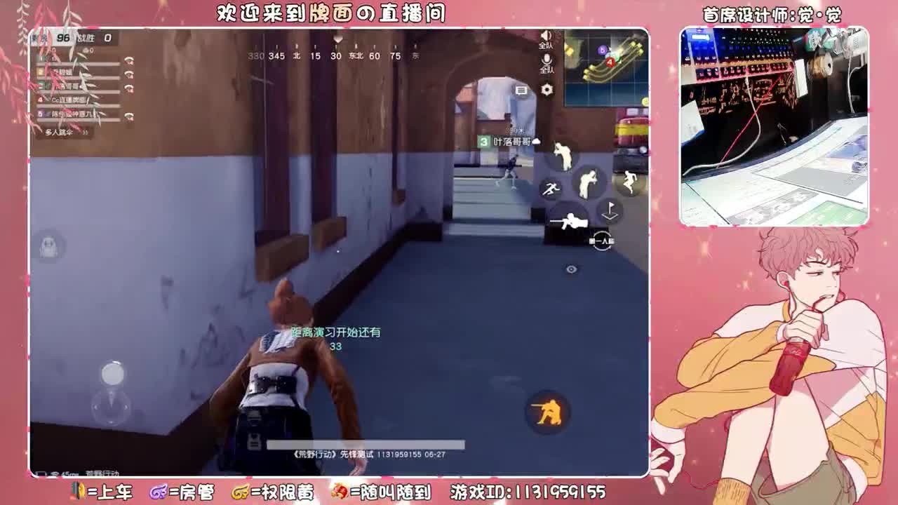 7月1日 牌面直播一周年庆典！♥ 第3段