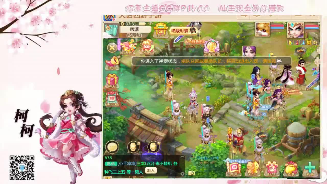 来跑冰封呀~~ 第1段