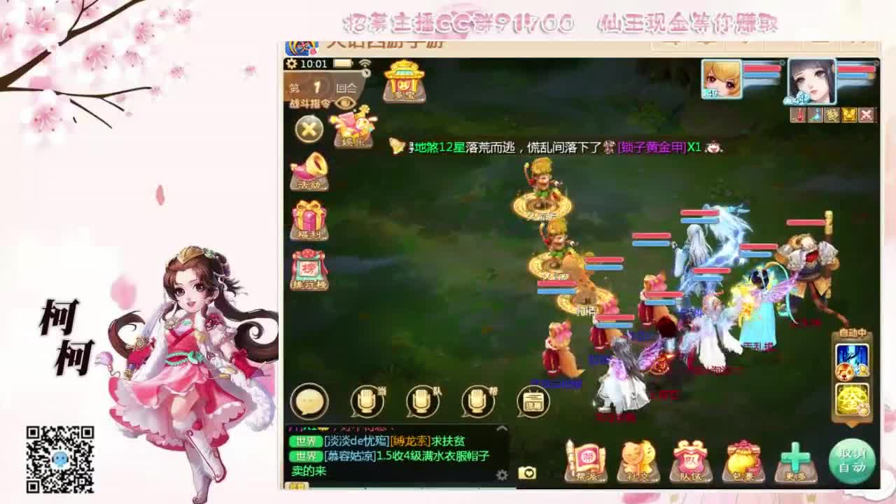 来跑冰封呀~~ 第2段