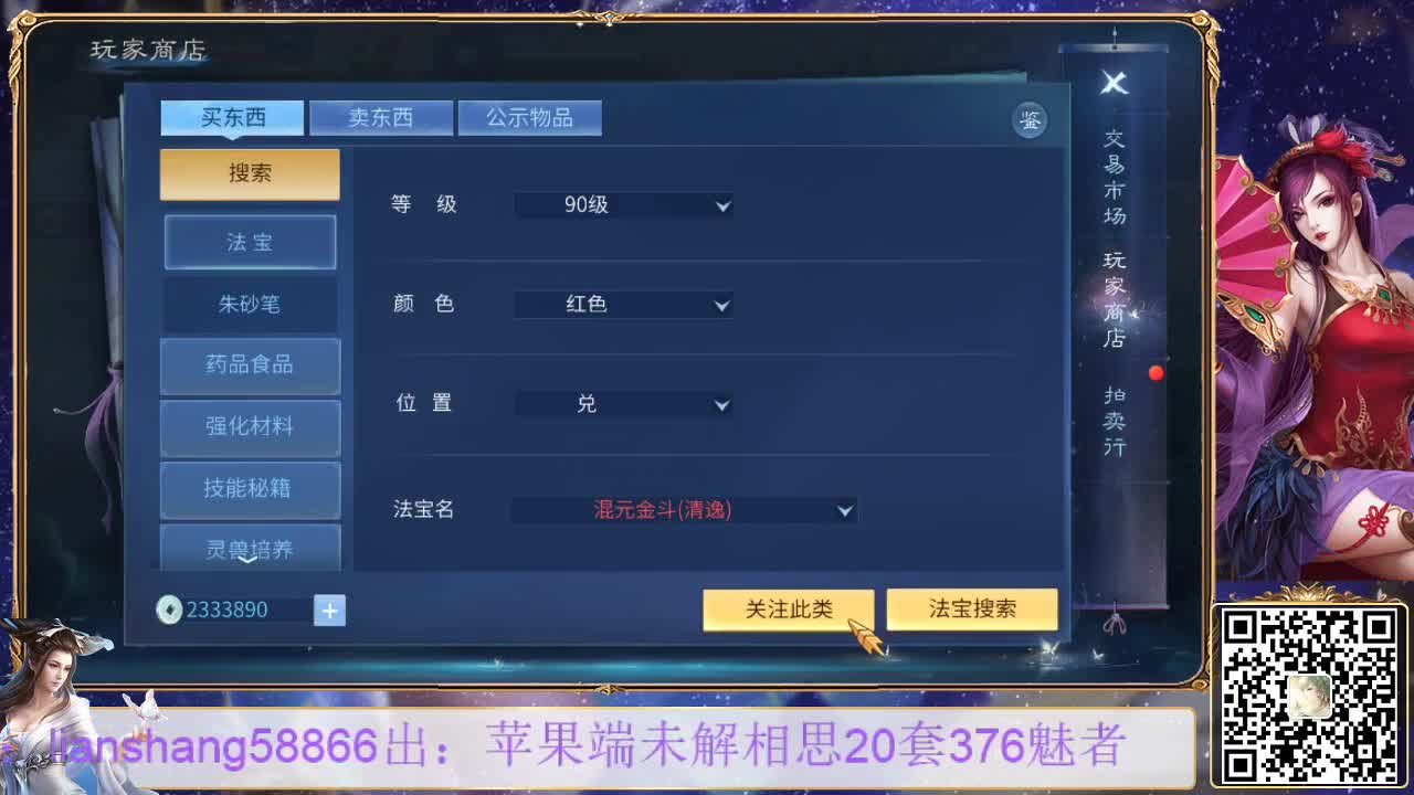洗练装备，灵兽打造，强化，挖一掌接托管等
