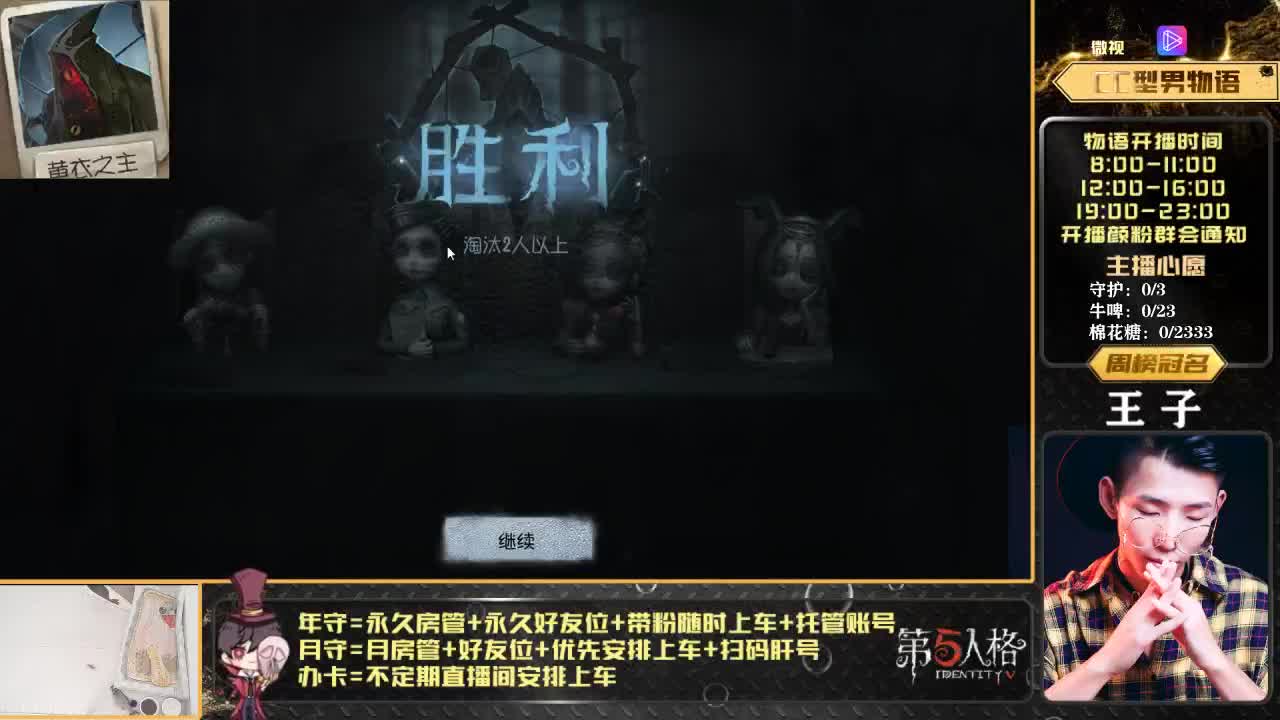 愿我指引你前进の方向 第1段