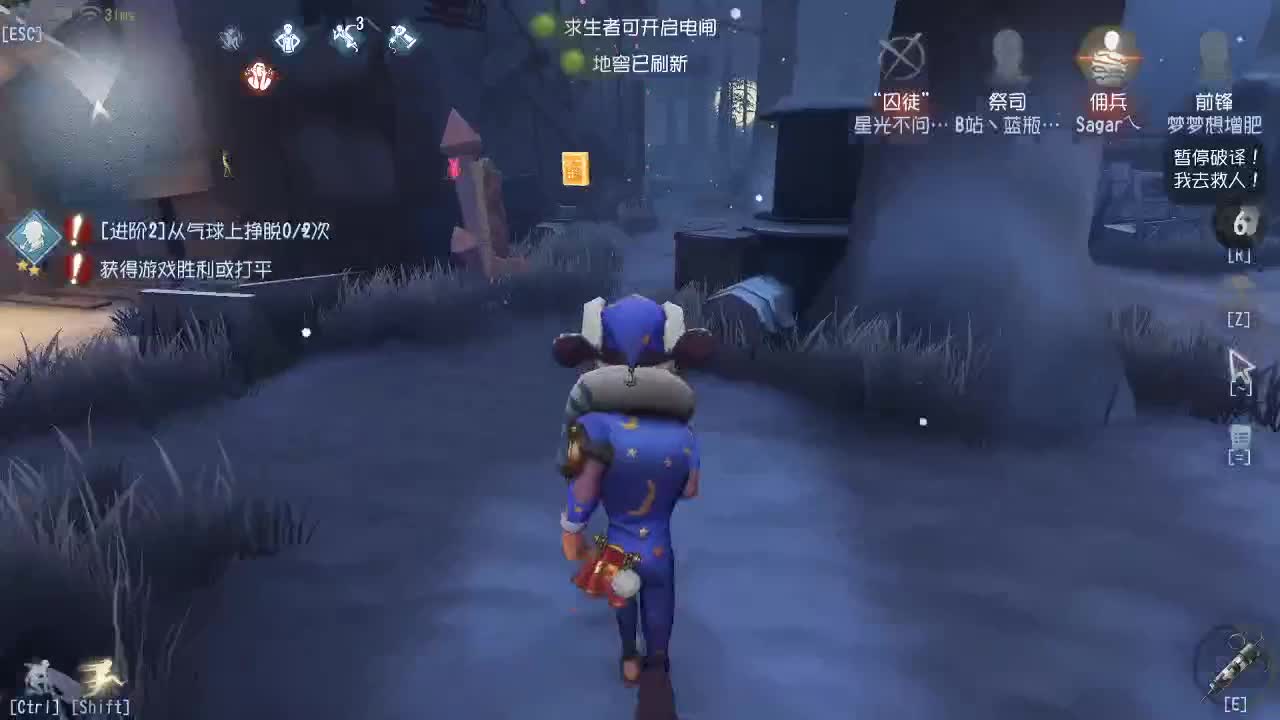 我可能玩了假的第五～