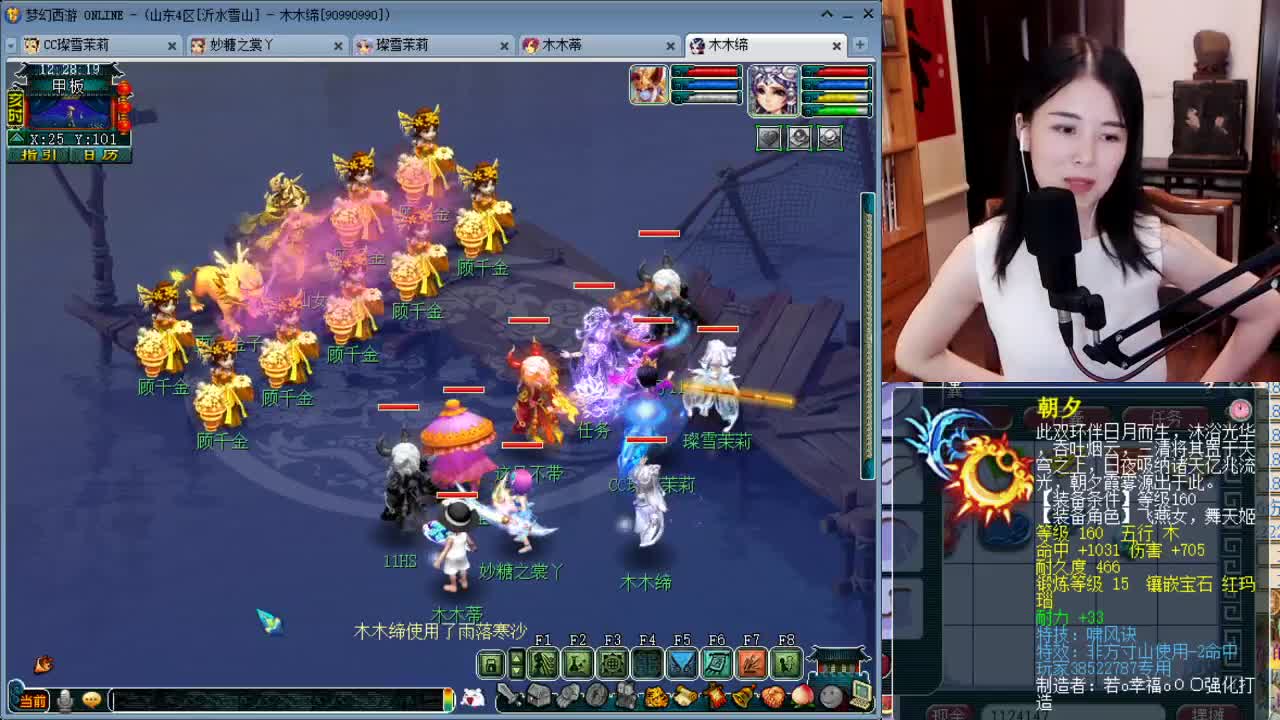 1080总伤双圈神器号养成记 第2段