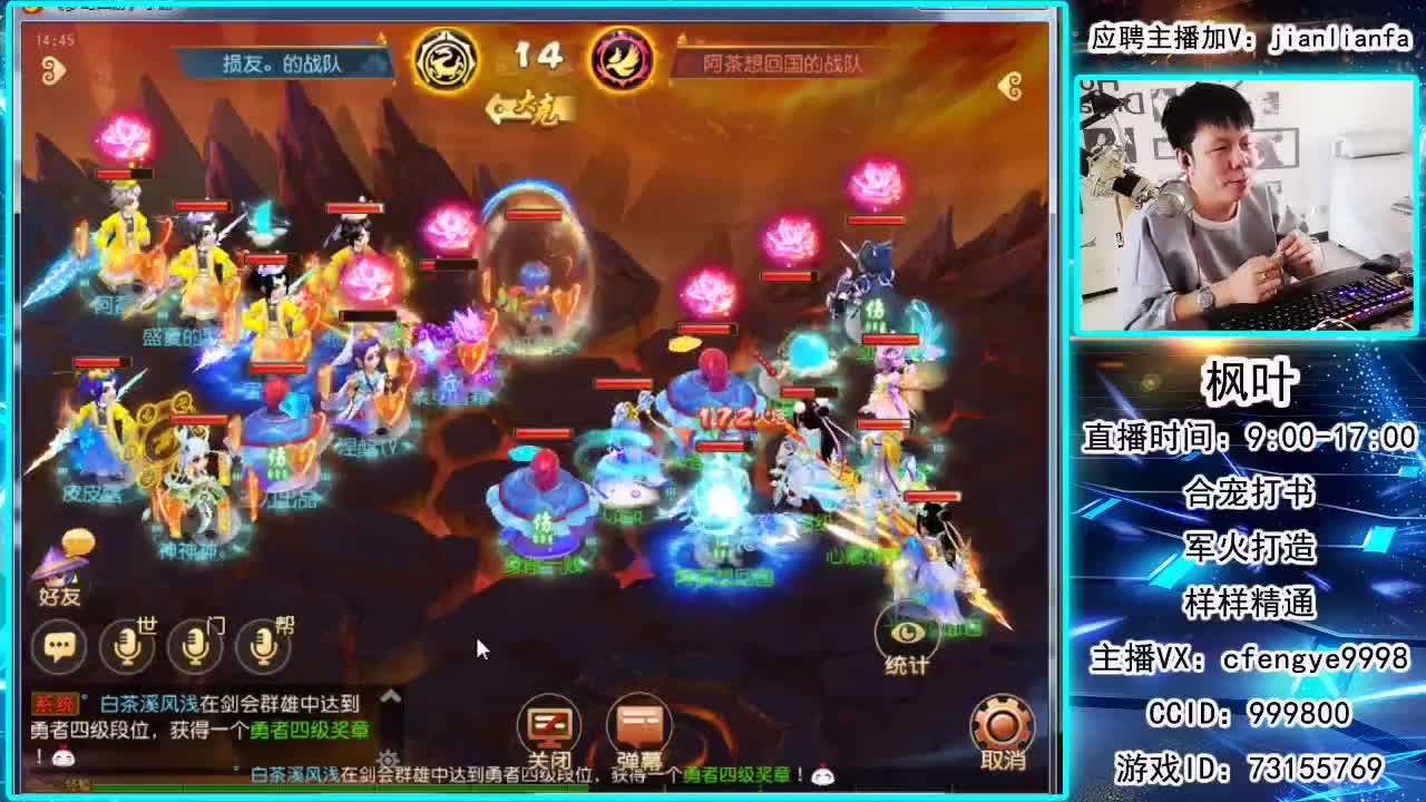接合宠上书，剑会指挥 第2段