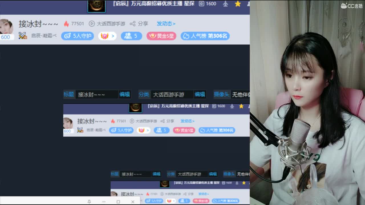 接冰封~~~