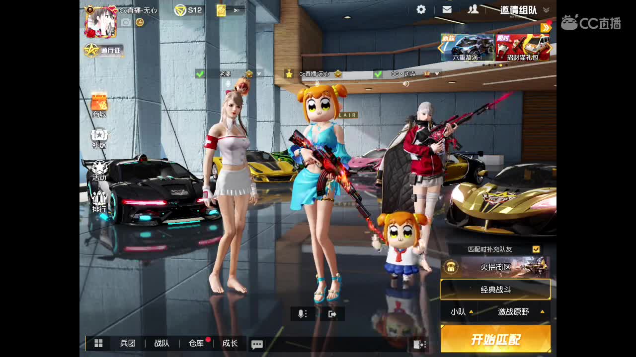 等春风、等细雨、等最温柔可爱的你。 第1段