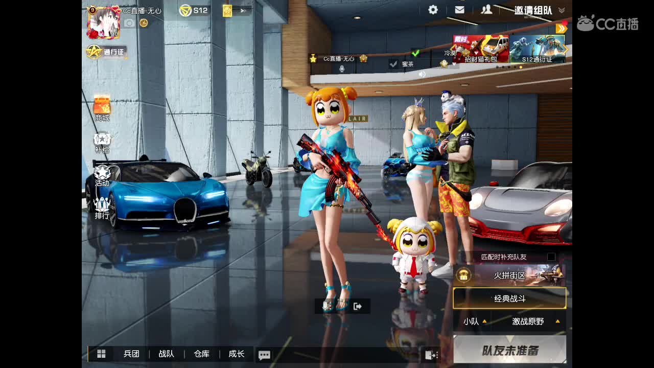 等春风、等细雨、等最温柔可爱的你。 第2段