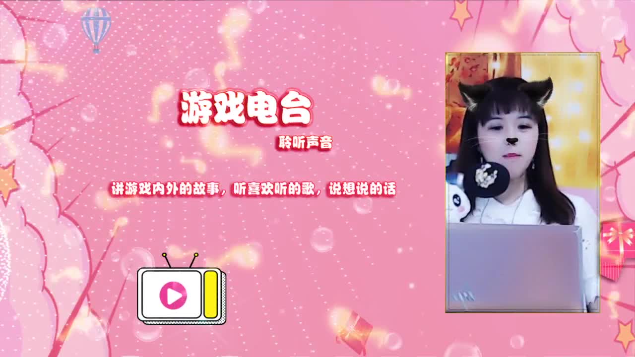 声优小姐姐在线等陪聊