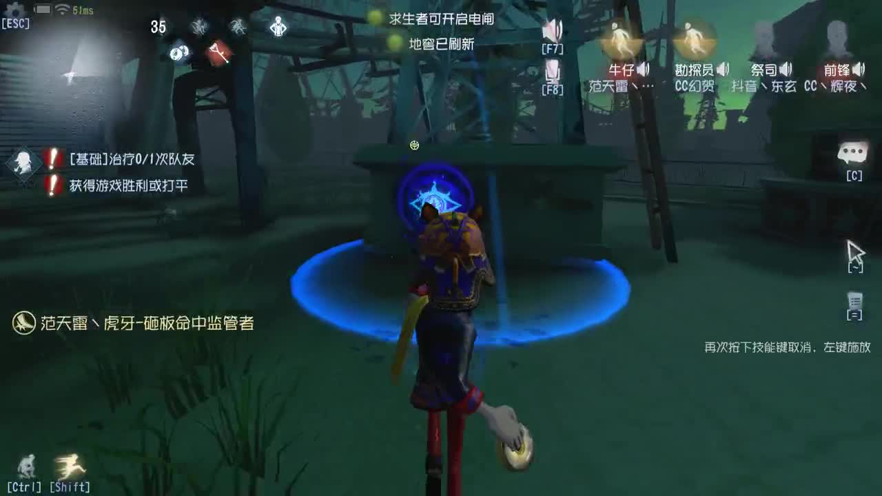 人房0.- 第1段