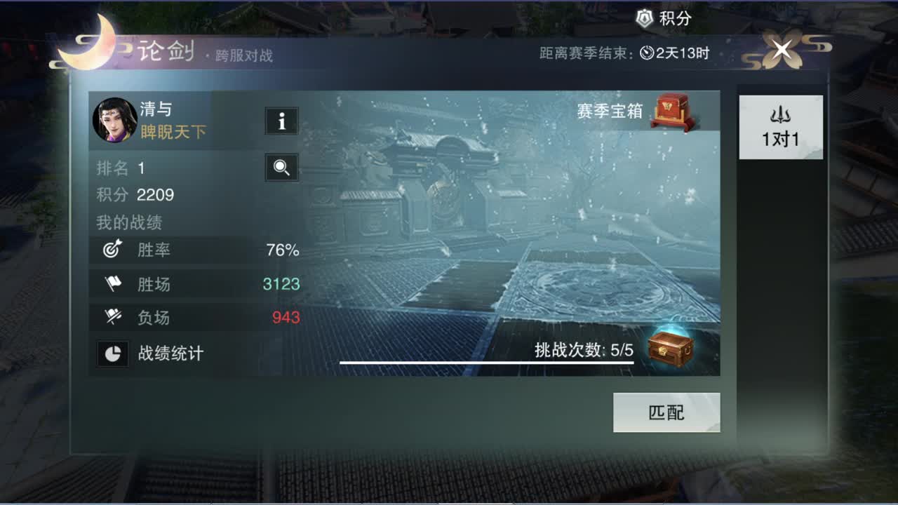在酒店直播，弱一倍 第1段