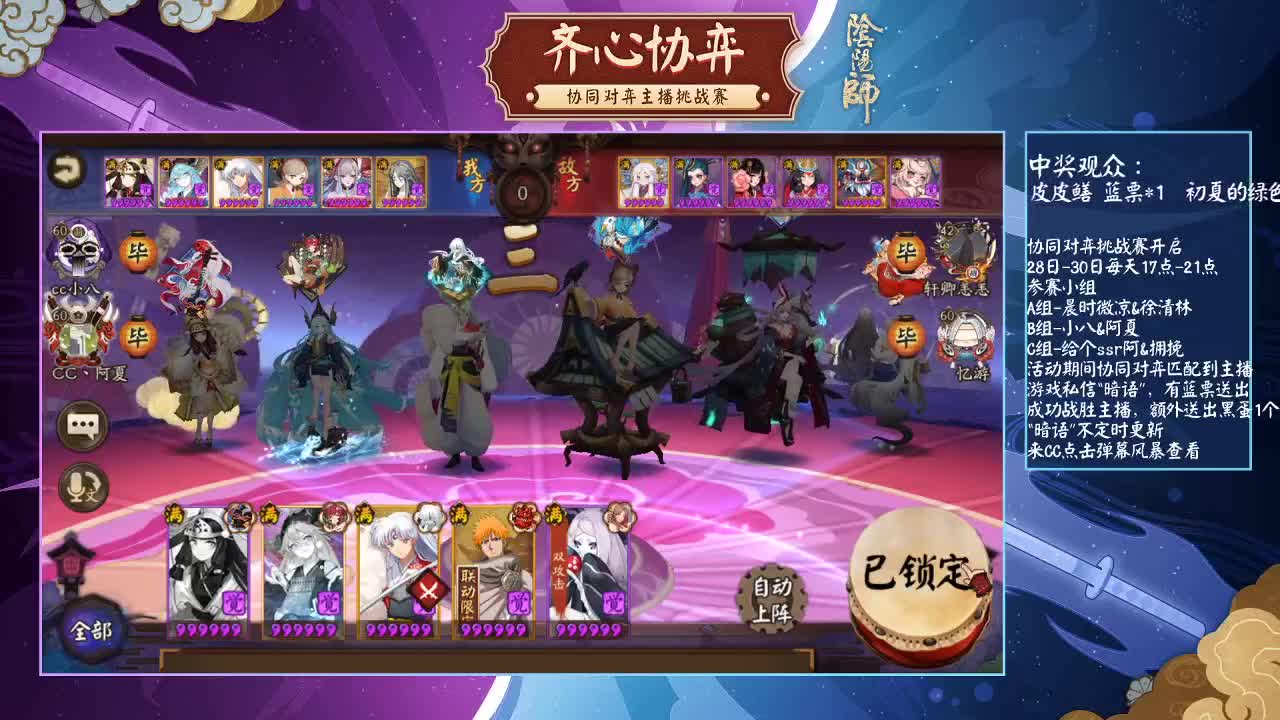 协同对弈来拿黑蛋！