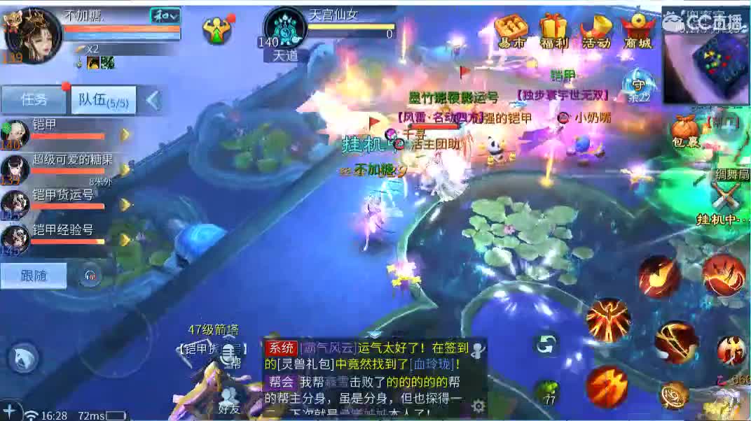 佳话连篇 第1段