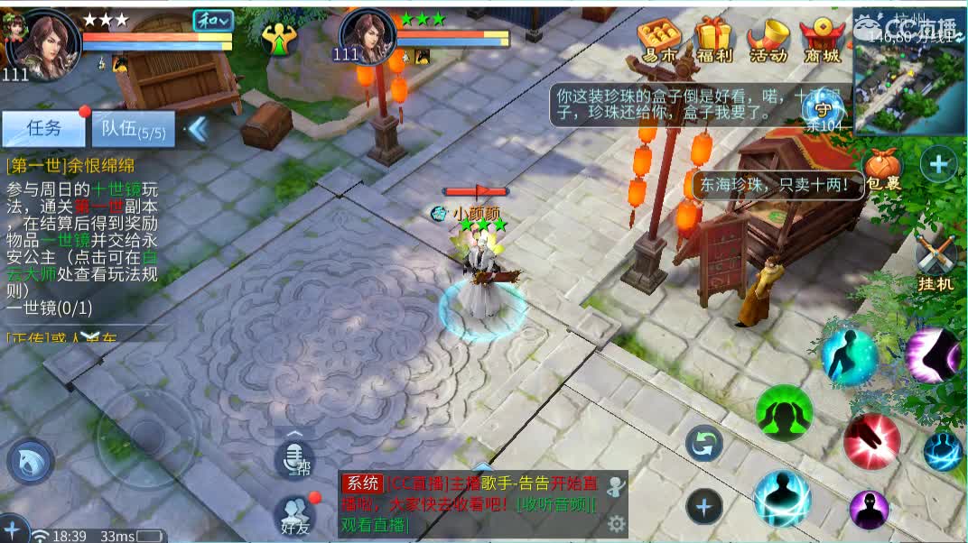 佳话连篇 第2段
