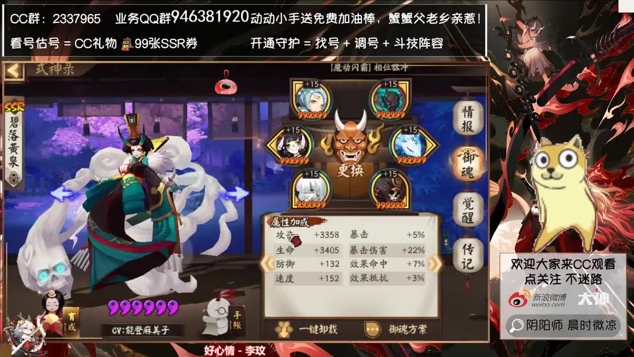 中午测试鱼塘腹肌能否融入~ 第2段