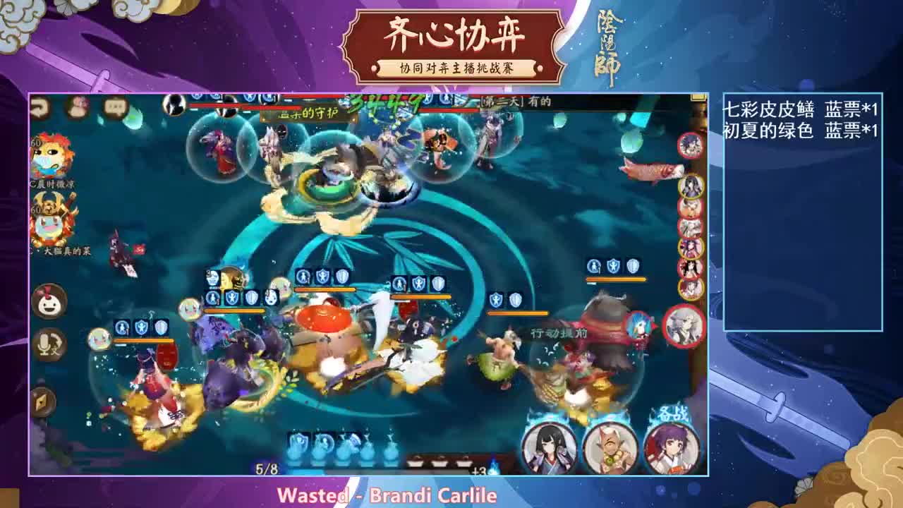 中午测试鱼塘腹肌能否融入~ 第3段