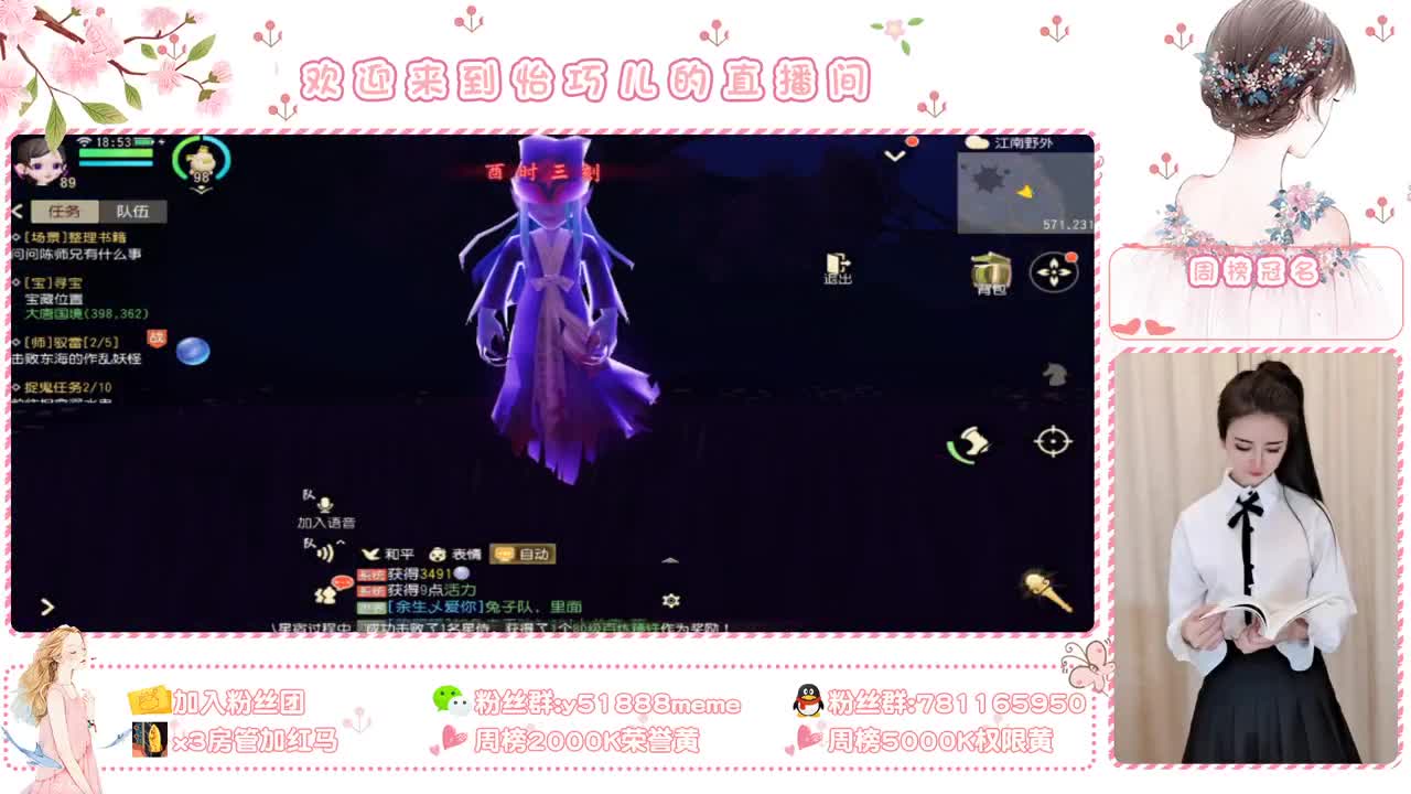 ❣如梦如幻遇见你❣