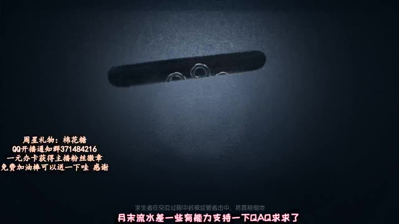 冲冲冲~ 第2段