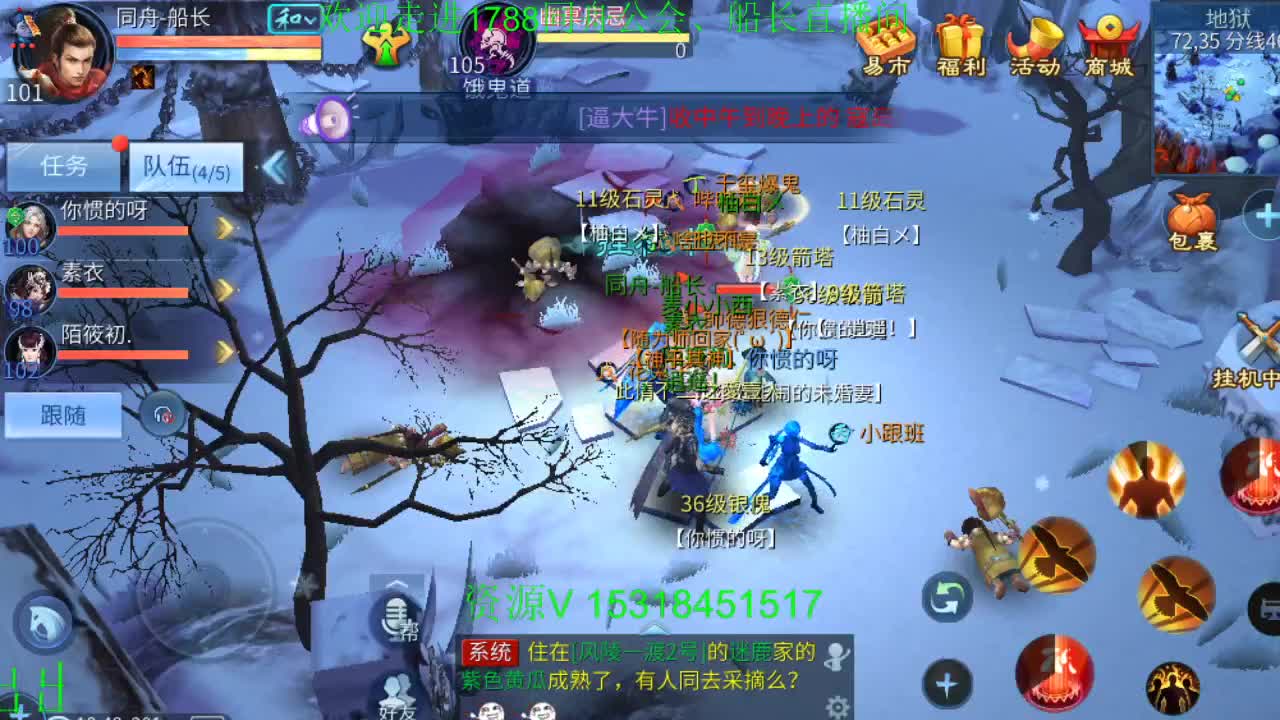 何幸相逢真刺激 第1段