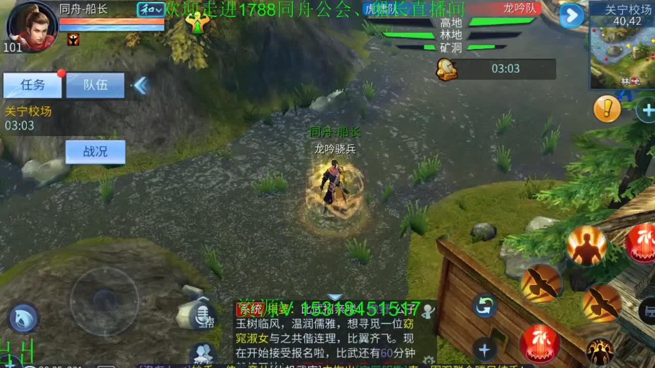 何幸相逢真刺激 第2段