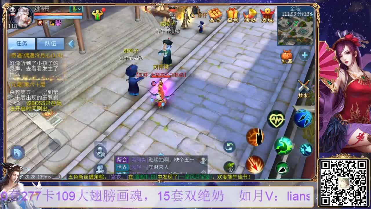 洗练装备，灵兽打造，强化，挖一掌接托管等