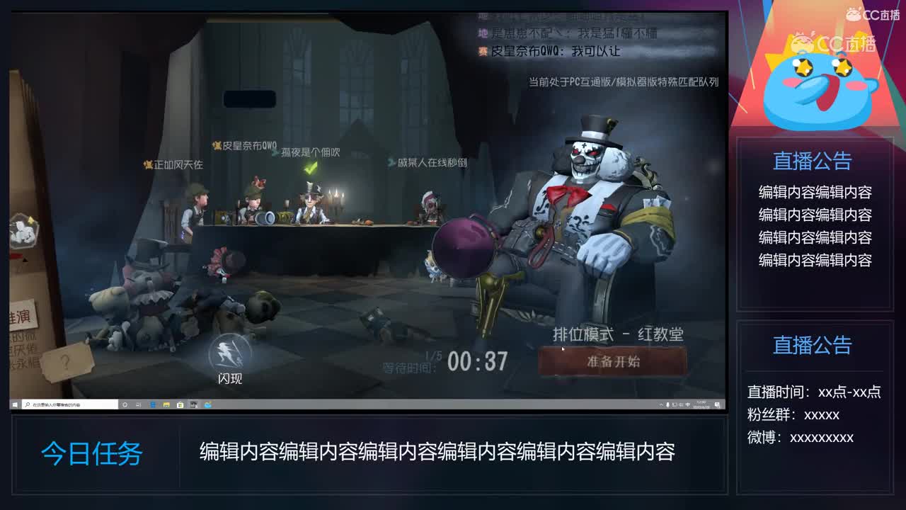 6-28 12点小丑屠夫排位