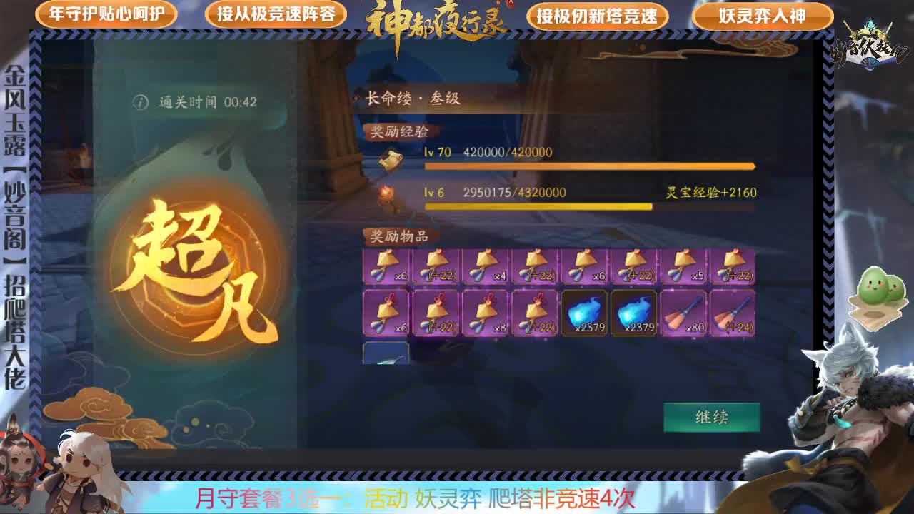 我来啦。明天请假 第1段