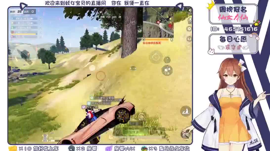 你们的女朋友来咯！